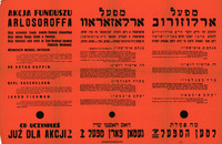 מפעל ארלוזורוב : להקים תל-חיים לזכר חיים ארלוזורוב.