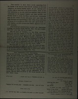 טייער מעמבער.