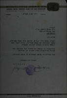 קבלה – הספרייה הלאומית