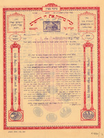 קבלה – הספרייה הלאומית