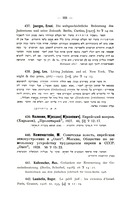 Leo Jung, "Living Judaism" (1927).