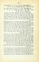 שמחה אסף, "בתי הדין וסדריהם אחרי חתימת התלמוד" (תרפד).