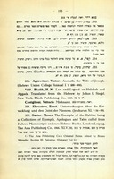 Moses Gaster, "The Exempla of the Rabbis" (1924).
