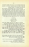 שו"ת הר"ן : מהדורות רומי וקושטנטינה.
