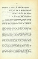 Jakob Levi and Lazarus Goldschmidt, "Nachträge und Berichtigungen zu Jakob Levy's Wörterbuch über die Talmudim und Midraschim von Jakob Levy" (1924).