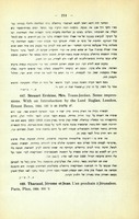 Mrs. Steuart Erskine, "Trans-Jordan" (1924).