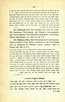 Nina Salaman, "Rahel Morpurgo and contemporary Hebrew poets in Italy" (1924).