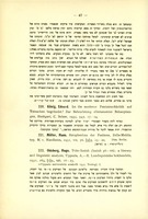 Hugo Odeberg, "Trito-Isaiah (Isaiah 56-66); a literary and linguistic analysis" (1931).