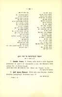 יהודי תימן : ביבליוגרפיה.