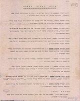 היום יעמיד במשפט : היום יעמיד במשפט, מר יחיאל הצדיק את היהודים המוחים על כבוד שבת קודשינו – הספרייה הלאומית