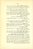 American schools of oriental reseatch, "The annual... vol. XII" (1930-1931).