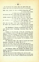 Asher Feldman, "The parables and similes of the rabbis" (1924) – הספרייה הלאומית