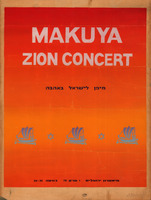 Makuya Zion Concert : מיפן לישראל באהבה.