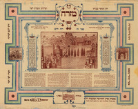 תקנות וזכותים פון דער חברה – הספרייה הלאומית