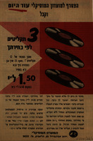 הצטרף למועדון המוסיקלי עוד היום : וקבל 3 תקליטים לפי בחירתך.