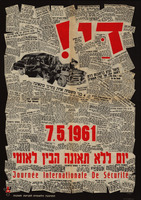 די! יום ללא תאונה הבין לאומי – הספרייה הלאומית