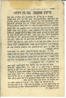 טיייערע שוועסטער.