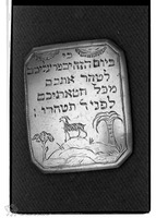 Photograph of: Day of Atonement buckle.