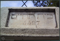 Photograph of: Jewish Cemetery in St. Thomas Island in the U.S. Virgin Islands.