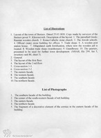 Photograph of: Description of the Great Synagogue in Borisov : Description (English).