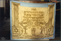 Photograph of: Torah ark curtain.