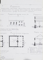 Photograph of: Drawings of the Prayer House in Glubokoe (Głębokie) : Archival drawings.
