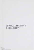 Photograph of: Drawings of the Synagogue in Šabac : Measured drawings.