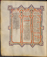 Photograph of: Munich Sephardi Massoretic Bible : Fol. 23.