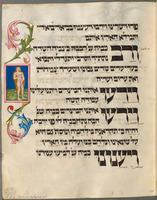 Photograph of: The Tegernsee Haggadah : Fol. 15.