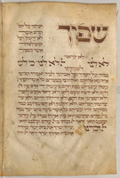 Photograph of: Munich Ashkenazi Siddur.