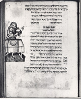 Photograph of: Ulm-Treviso Siddur : Fol. 233.