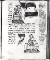 Photograph of: Ulm-Treviso Siddur : Fol. 236.