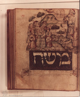 Photograph of: Ulm-Treviso Siddur : Fol. 271.
