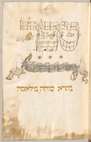 Photograph of: Fugger's Venetian Commentaries : Fol. 1.