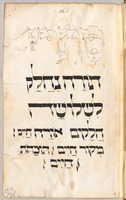 Photograph of: Fugger's Fourteenth Venetian Miscellany on Kabbalah : Fol. 1.
