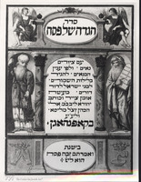 Photograph of: Jehuda Löb Copenhagen Haggadah : Fol. 2.