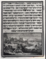 Photograph of: Jehuda Löb Copenhagen Haggadah : Fol. 7v.