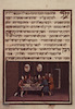 Photograph of: Jehuda Löb Copenhagen Haggadah : Fol. 11.