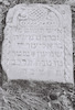 Photograph of: Jewish Cemetery in Vaslui - photos of 1969 : Tombstone.