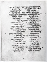 Photograph of: Hammelburg Mahzor : Fol. 38.