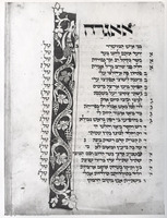 Photograph of: Hammelburg Mahzor : Fol. 80.