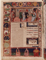Photograph of: Bologna Canon of Medicine : Fol. 7.