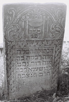 Photograph of: Jewish Cemetery in Podu Iloaiei : Tombstone.
