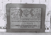 Photograph of: Synagogue in Mihăileni : Interior.
