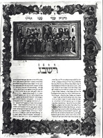Photograph of: Vatican ~Arba'ah Turim~ : Fol. 293v.