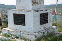 Photograph of: Decembrists' cemetery in Petrovskii Zavod, Russia.