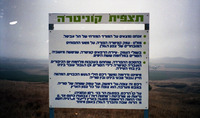 טיול חברים.