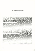 עוללות ביבליוגרפיות לשירת זלדה.