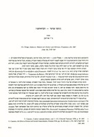 ג'נוצו מניטי - הבראיסט?.
