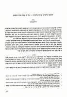 "תרגומי כלאיים" ארמיים לתורה על פי קטעי גניזה חדשים [136.2 T-S NS, 22.243 [T-S MISC.